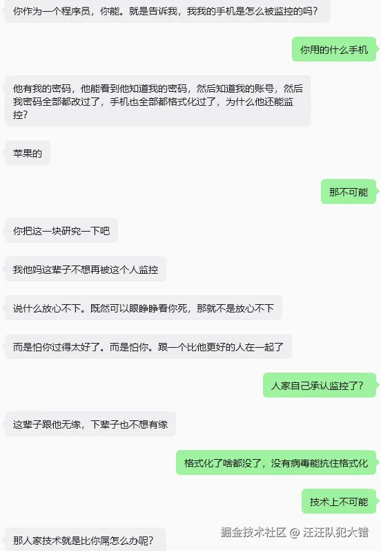 汪汪队犯大错于2026-09-30 02:16发布的图片