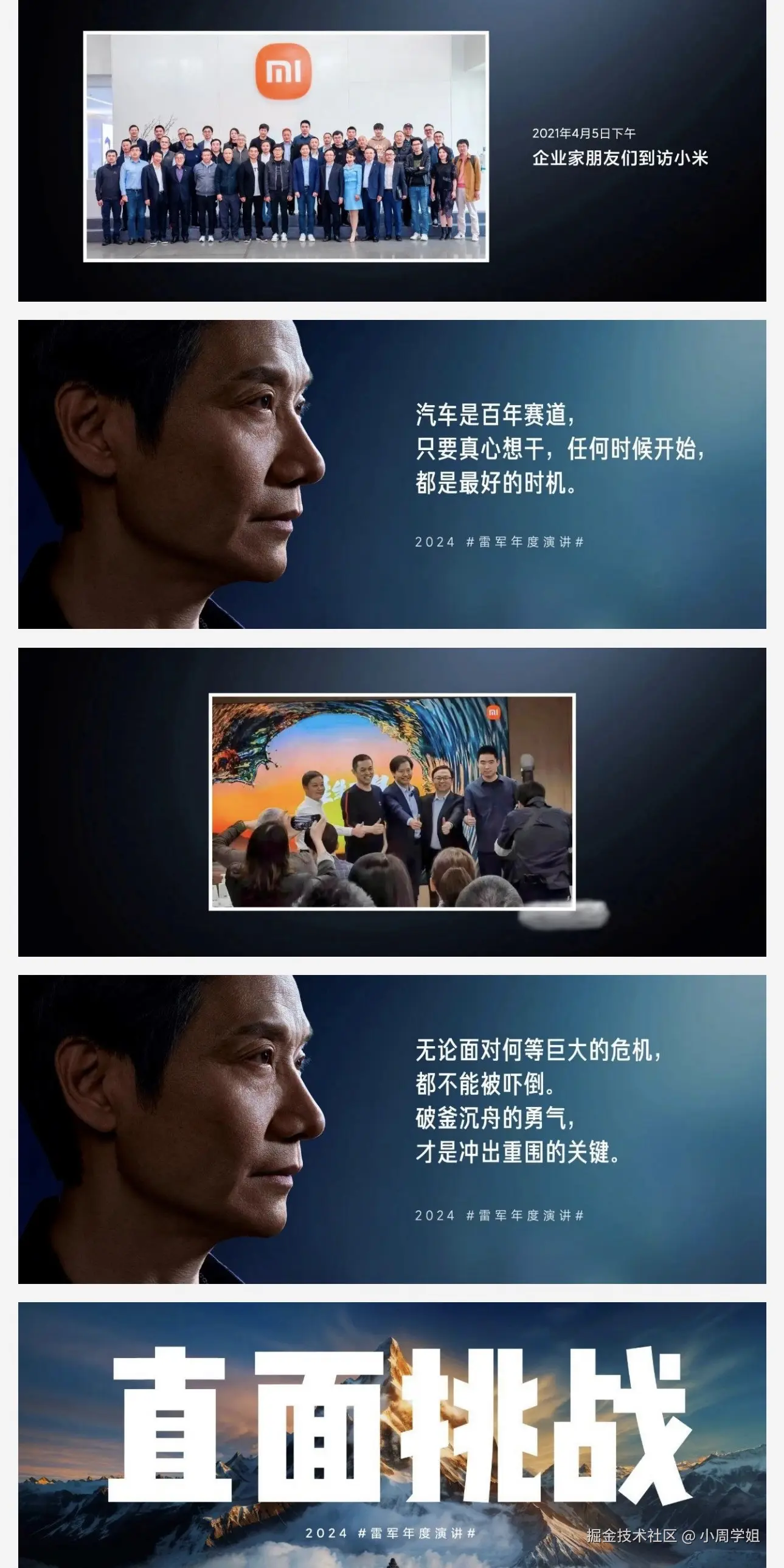 小周学姐于2025-03-02 11:31发布的图片