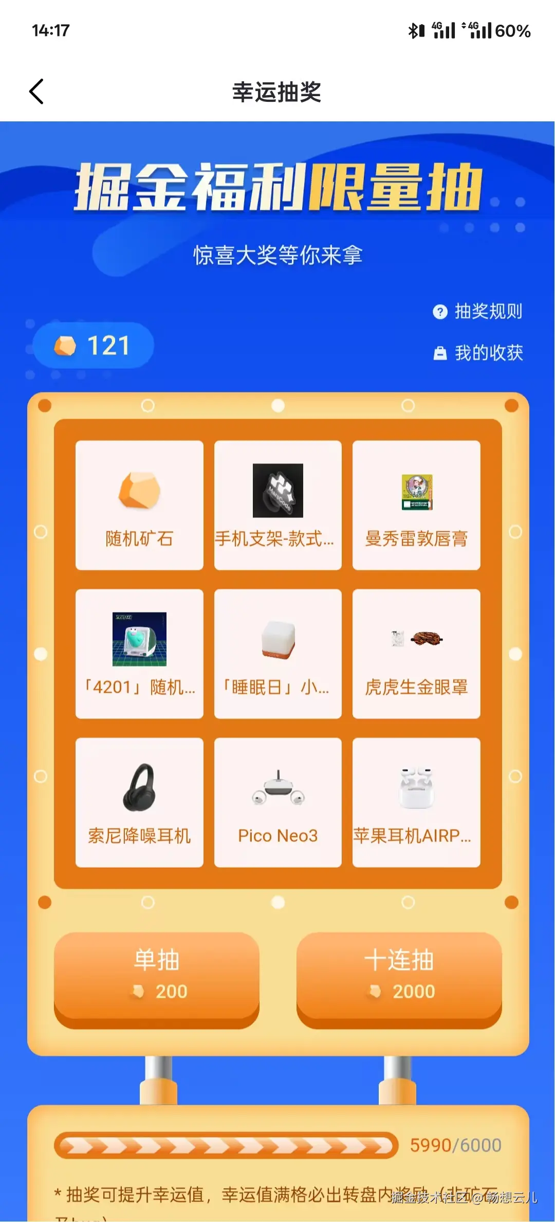 畅想云儿于2024-12-03 14:50发布的图片