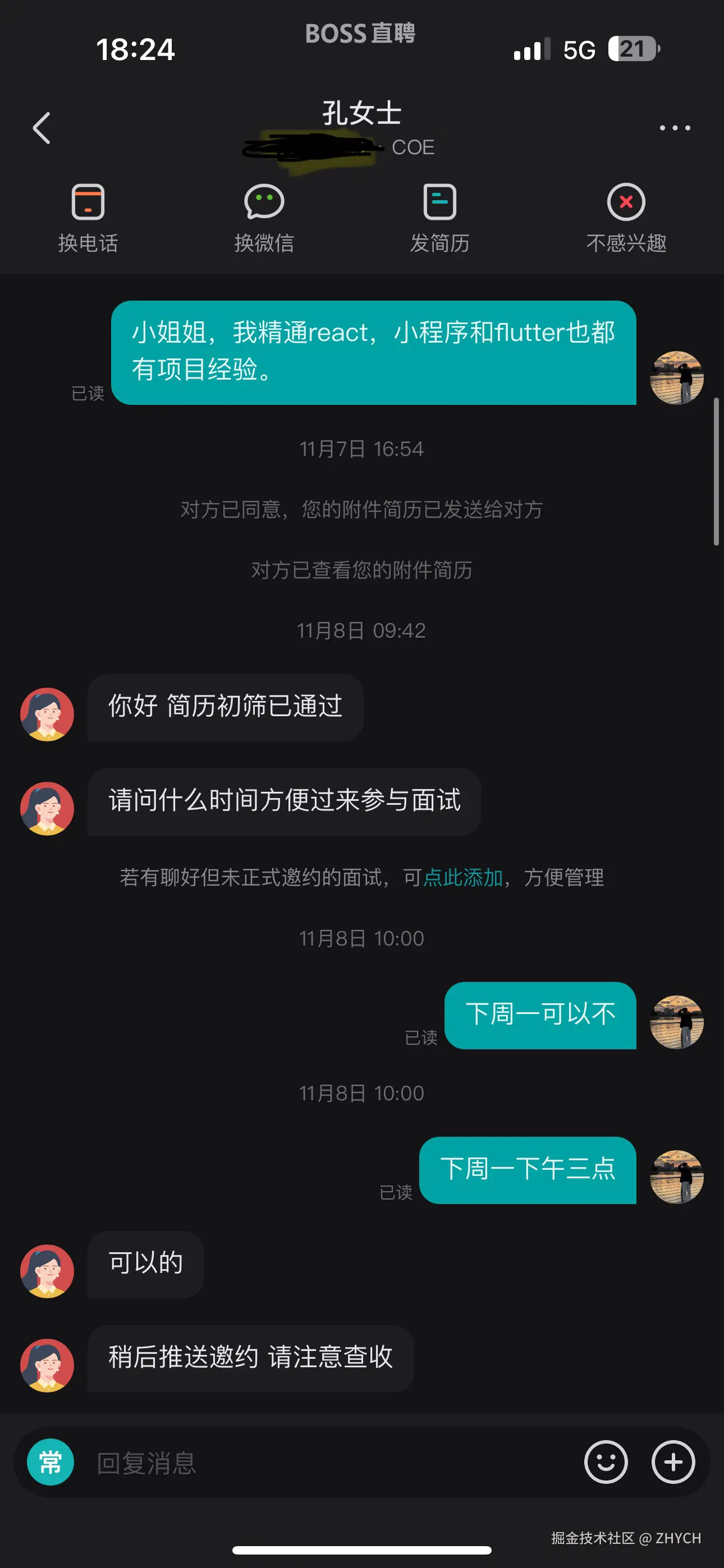 ZHYCH于2024-11-12 10:48发布的图片