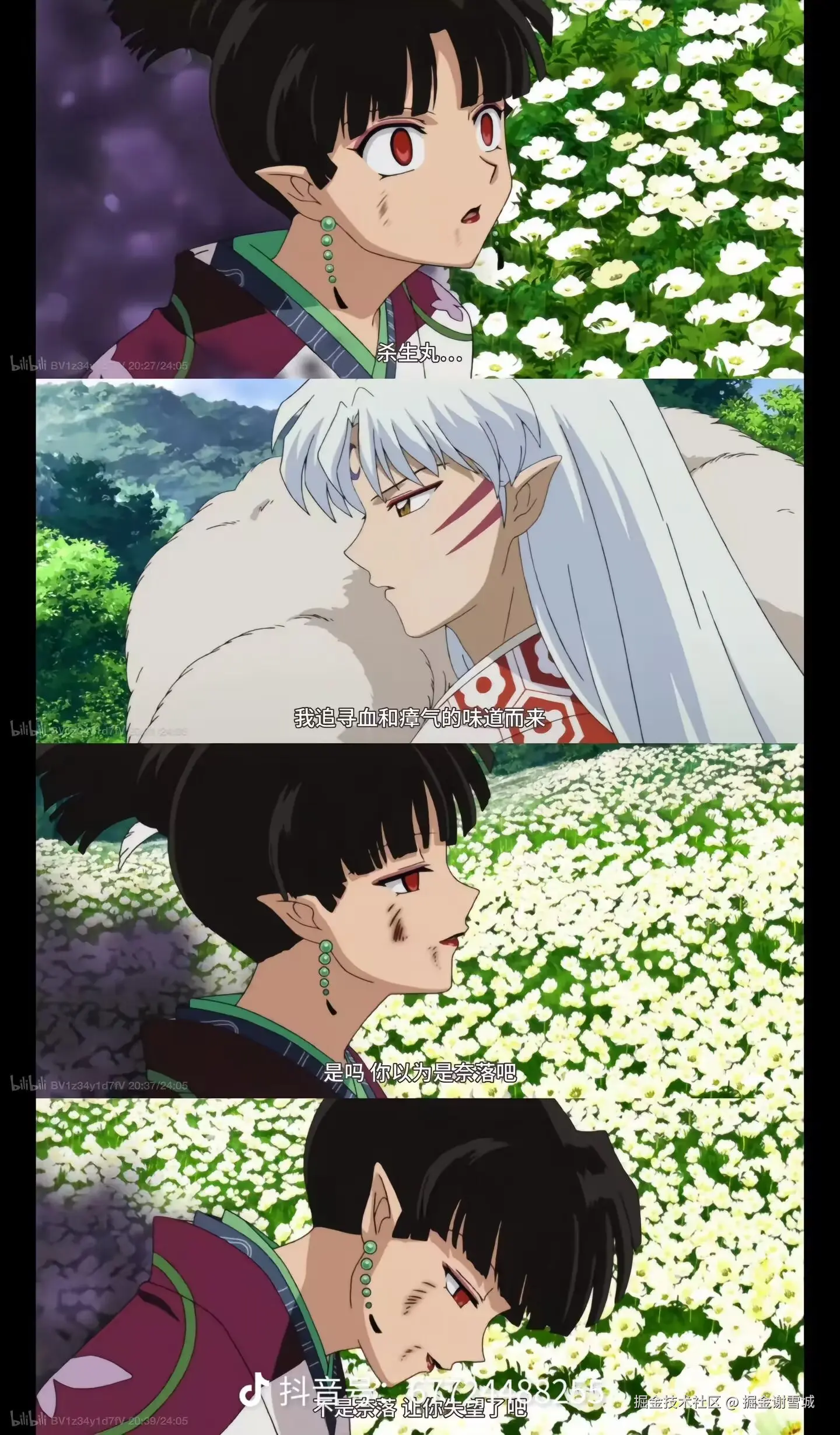 掘金谢雪城于2025-02-27 14:24发布的图片