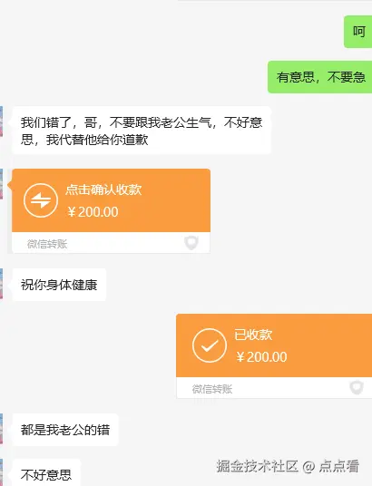 点点看于2025-07-31 09:35发布的图片