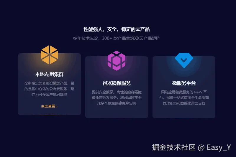 Easy_Y于2024-11-27 10:03发布的图片