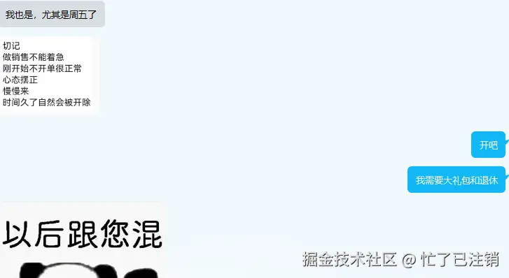 忙了已注销于2026-04-10 17:42发布的图片