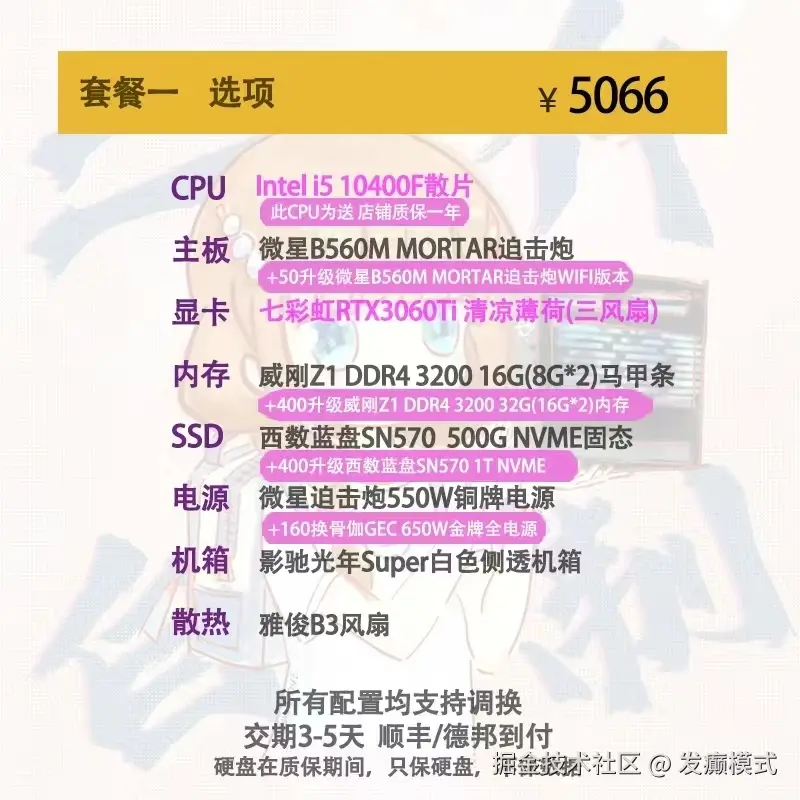 发癫模式于2025-11-14 15:11发布的图片