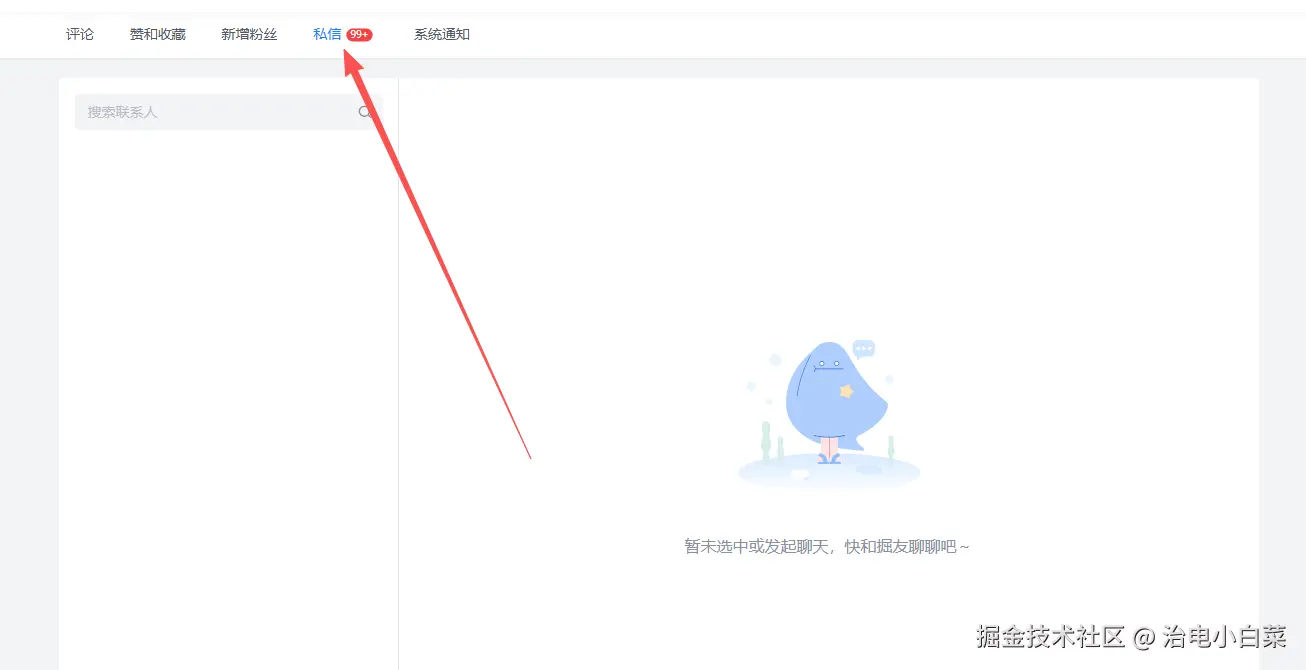 治电小白菜于2025-09-15 08:24发布的图片