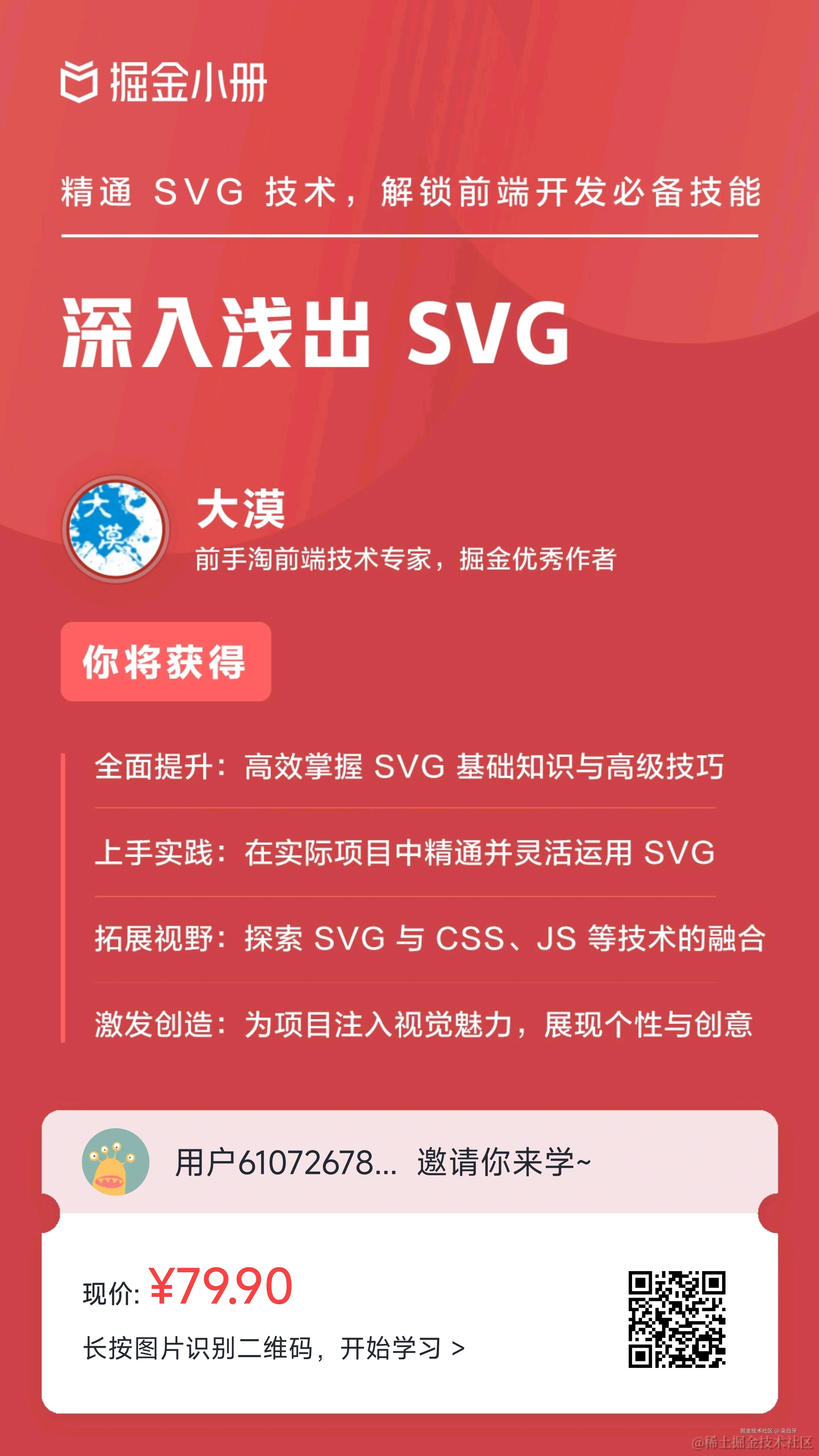 染白牙于2024-09-27 20:00发布的图片