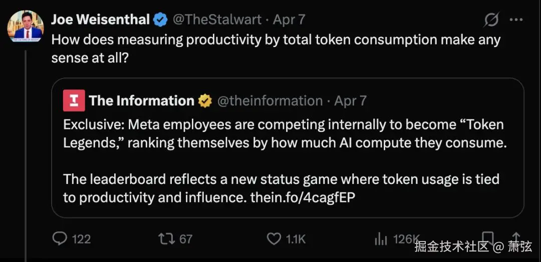 萧弦于2026-04-20 13:39发布的图片