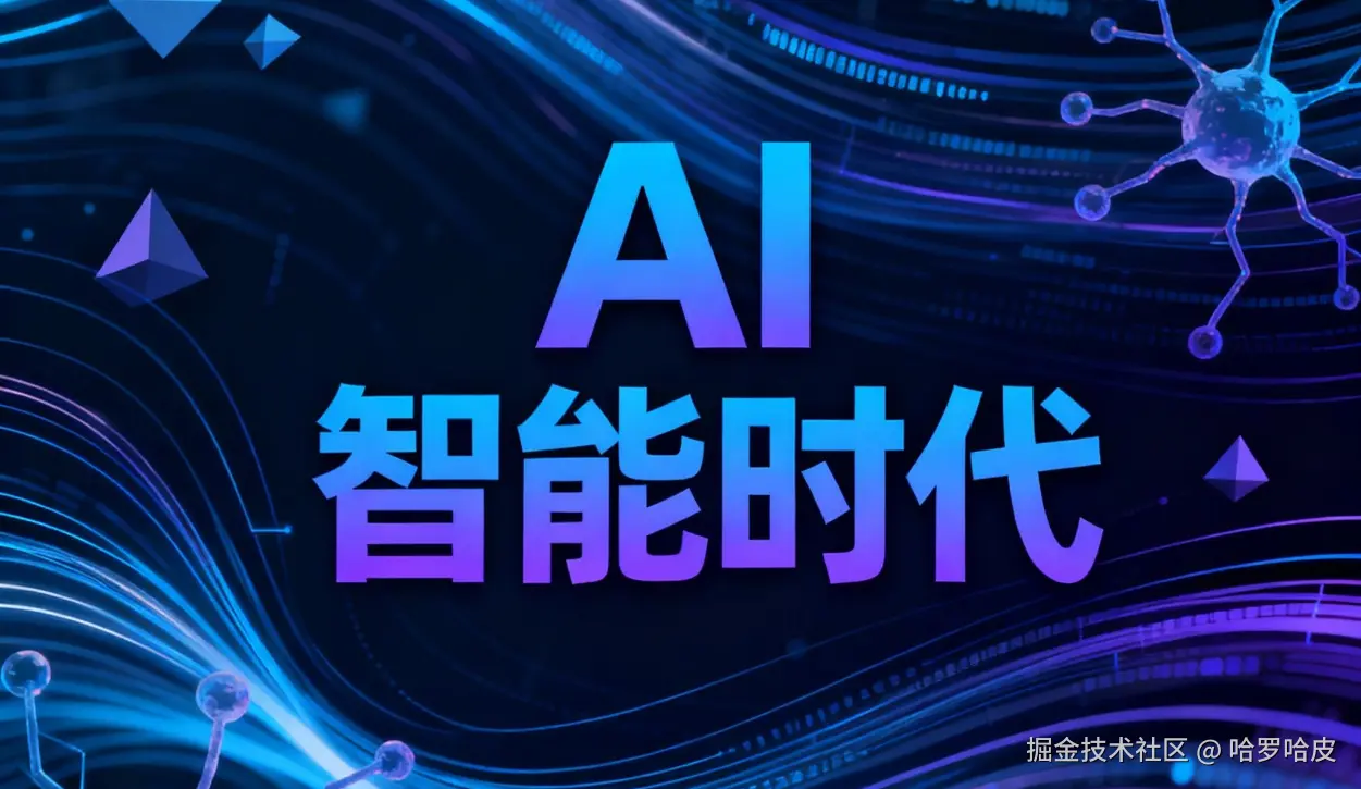 AI