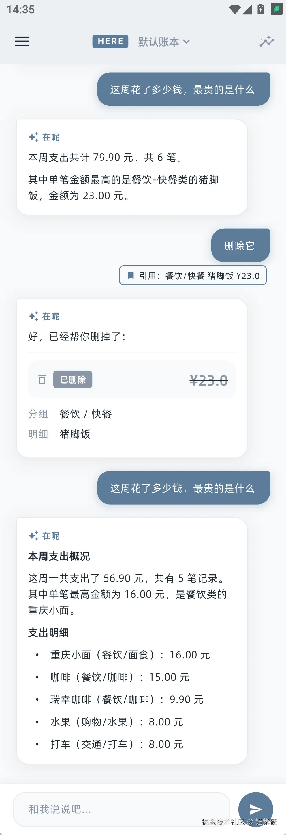 钰紫薇于2026-07-21 07:25发布的图片