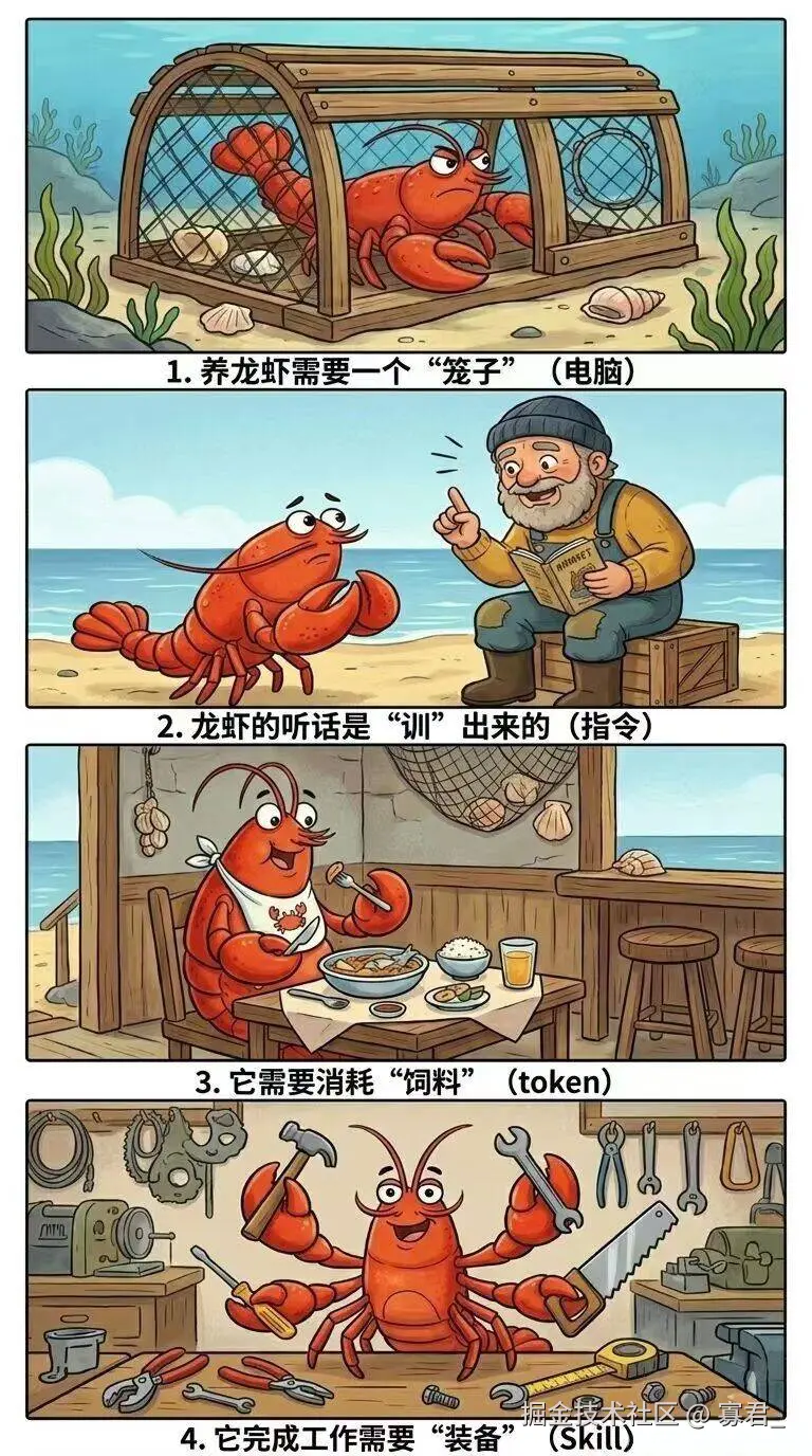 寡君_于2026-03-10 15:58发布的图片