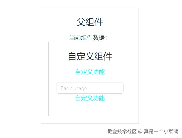 工作小技巧