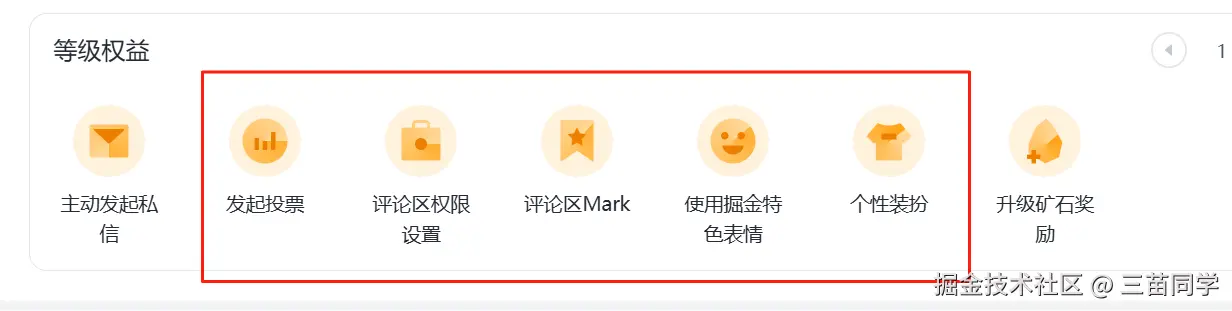 三苗同学于2025-02-21 17:18发布的图片