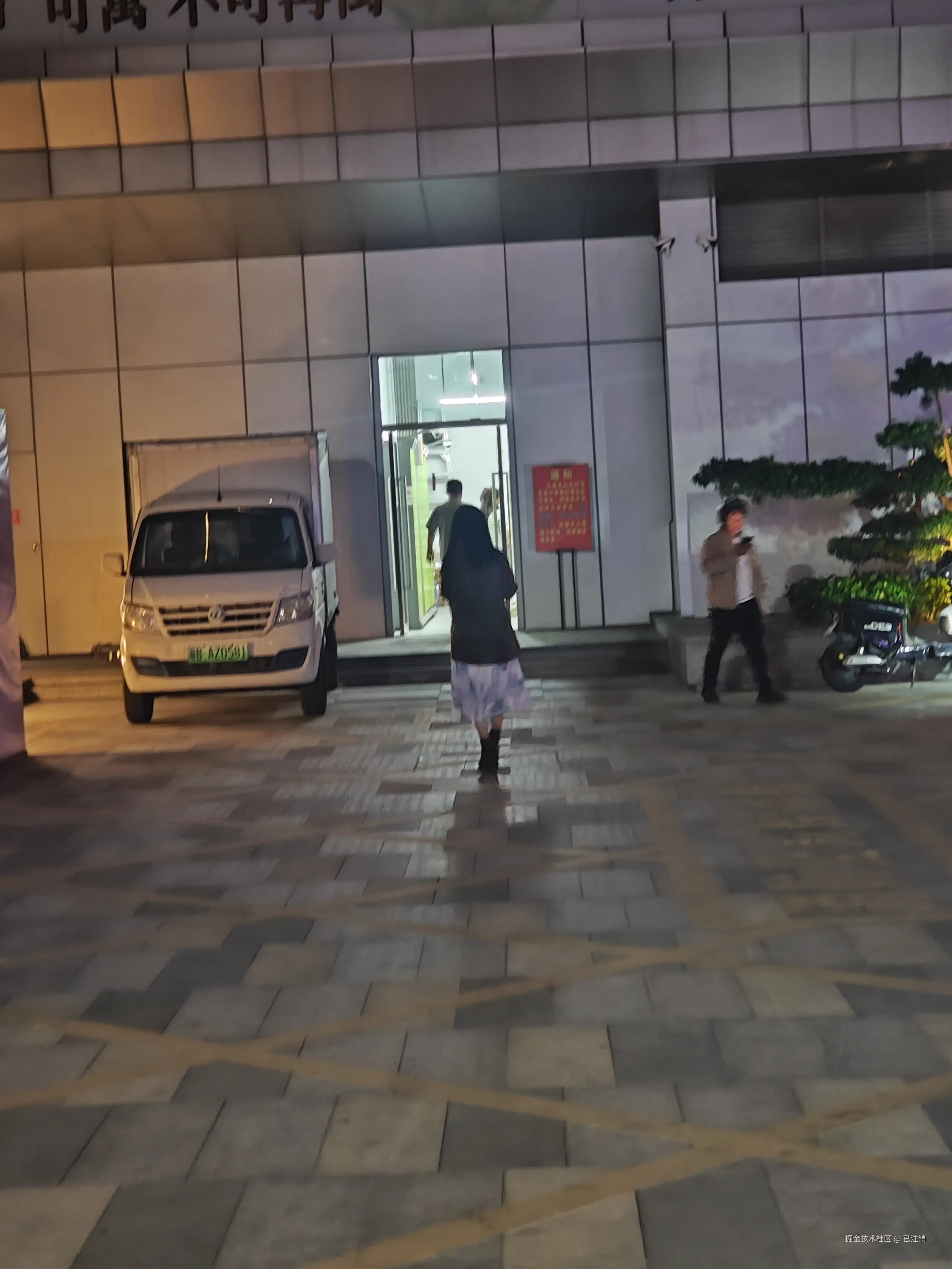 已注销于2025-03-22 21:42发布的图片