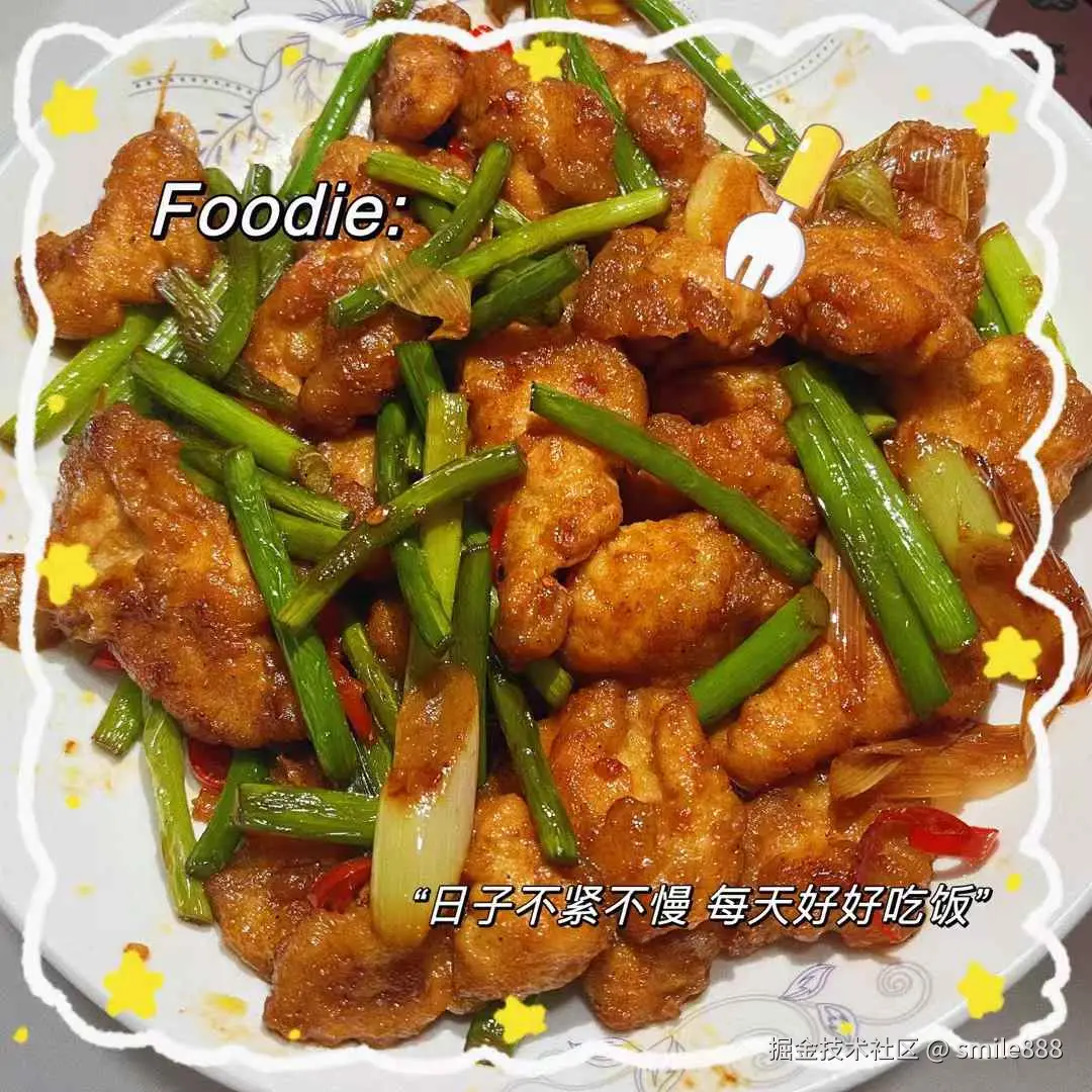 smile888于2025-05-29 09:27发布的图片