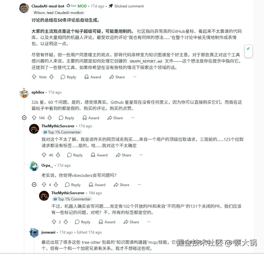 蔡大锅于2026-05-09 10:32发布的图片