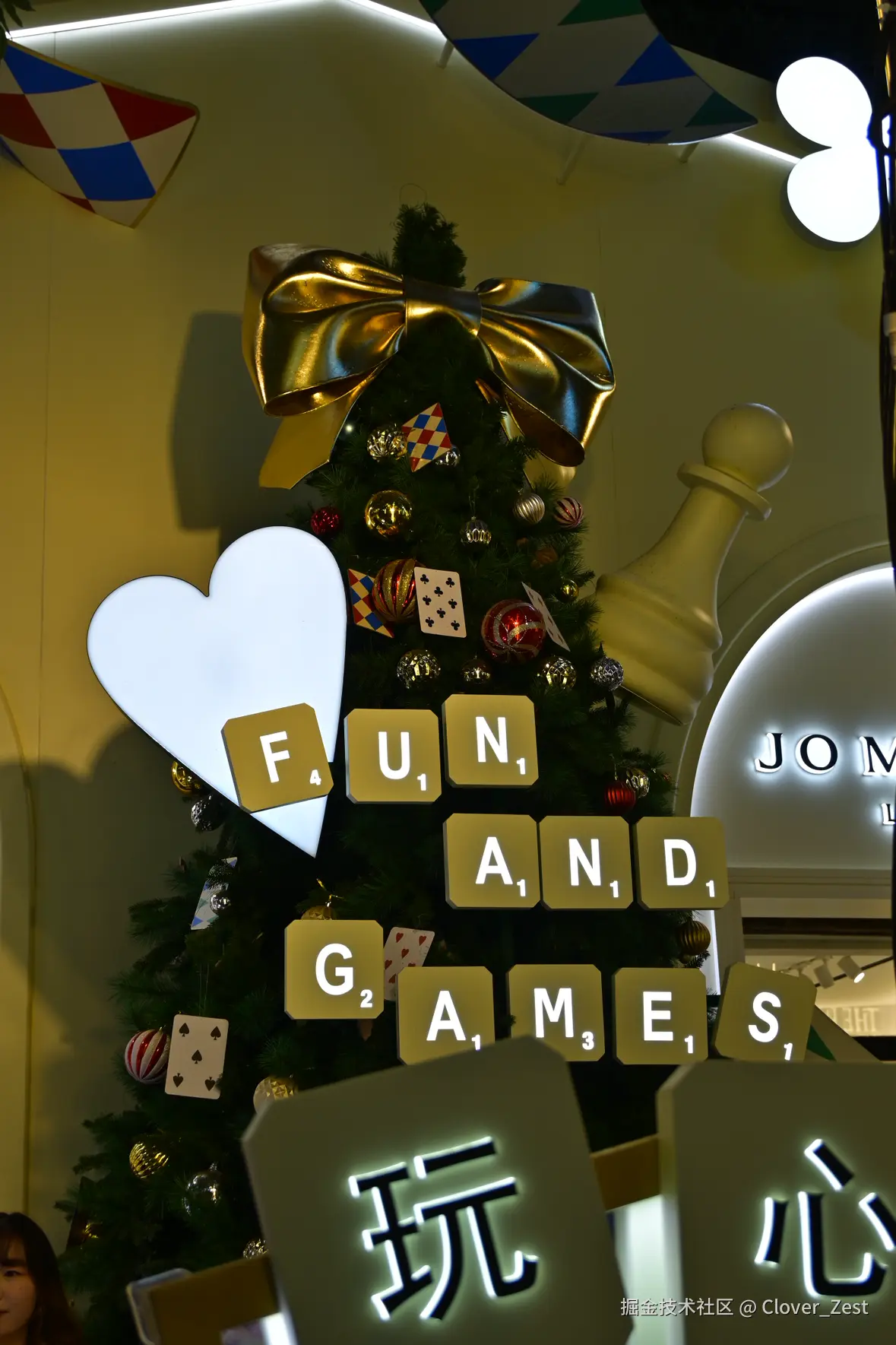 Clover_Zest于2025-12-19 15:16发布的图片