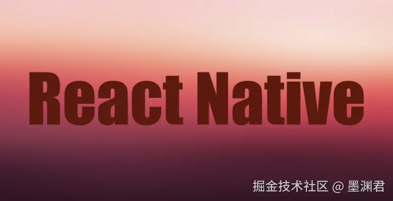 React Native 实战手记