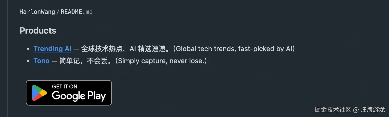 汪海游龙于2026-05-11 17:33发布的图片