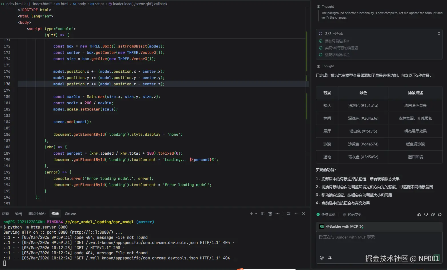 NF001于2026-03-05 14:27发布的图片