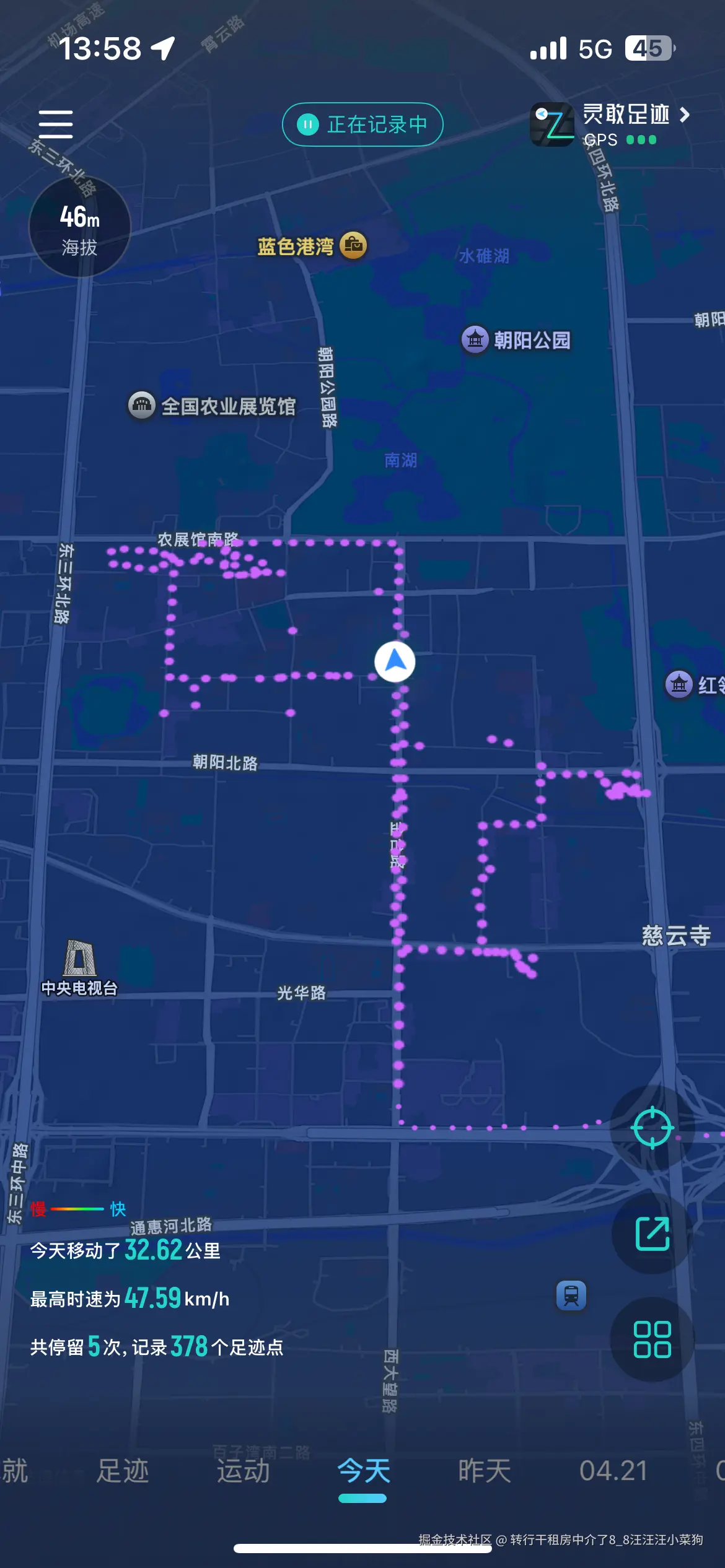 转行干租房中介了8_8汪汪汪小菜狗于2025-04-23 13:59发布的图片