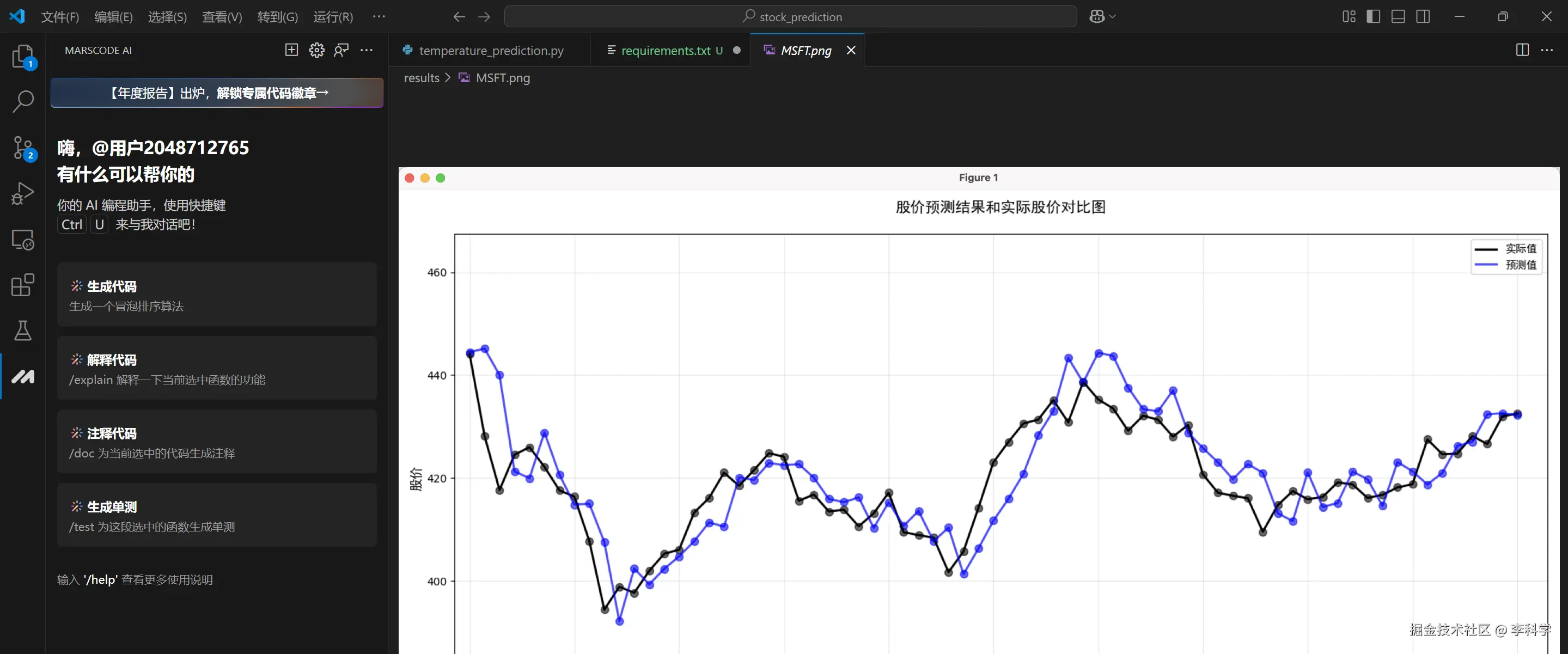李科学于2025-01-16 13:18发布的图片