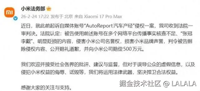 LALALA于2026-02-26 10:52发布的图片