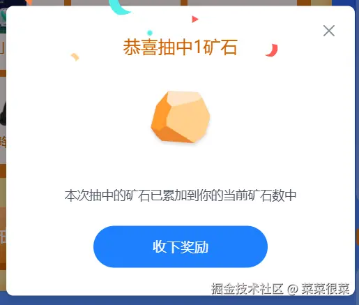 菜菜很菜于2025-08-11 16:11发布的图片