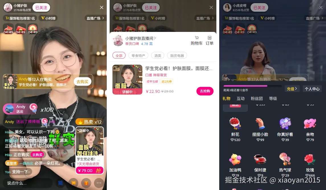 xiaoyan2015于2025-06-30 23:50发布的图片