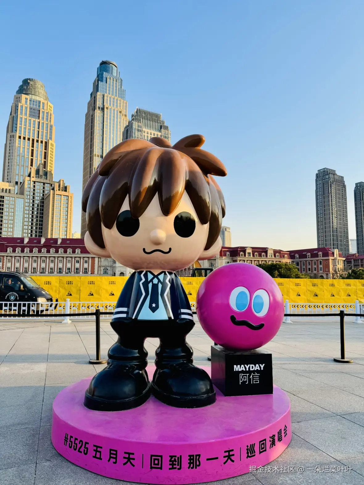 一朵烂菜叶叶于2025-03-31 09:04发布的图片