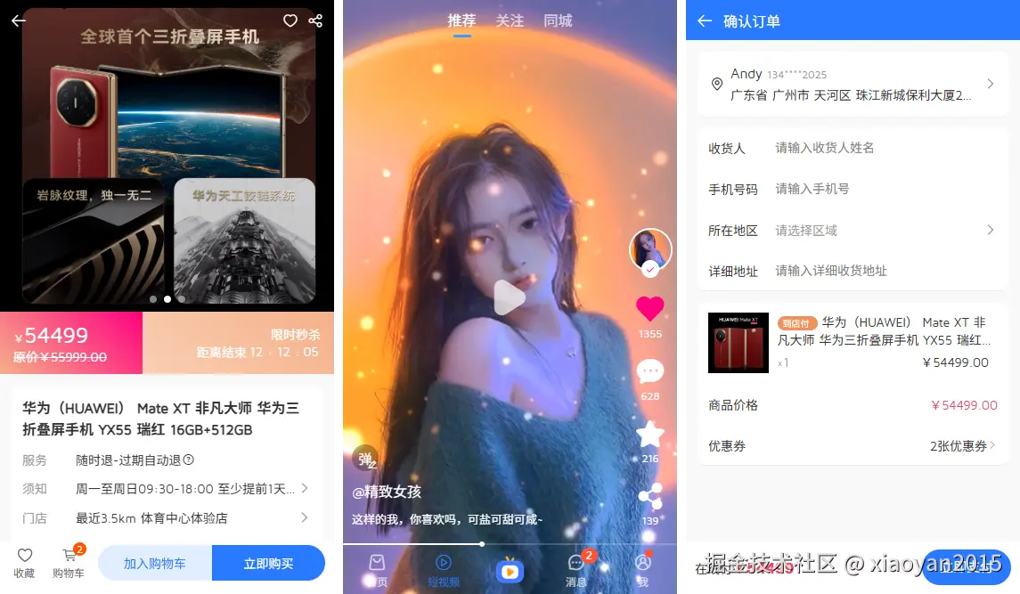 xiaoyan2015于2025-06-30 23:50发布的图片