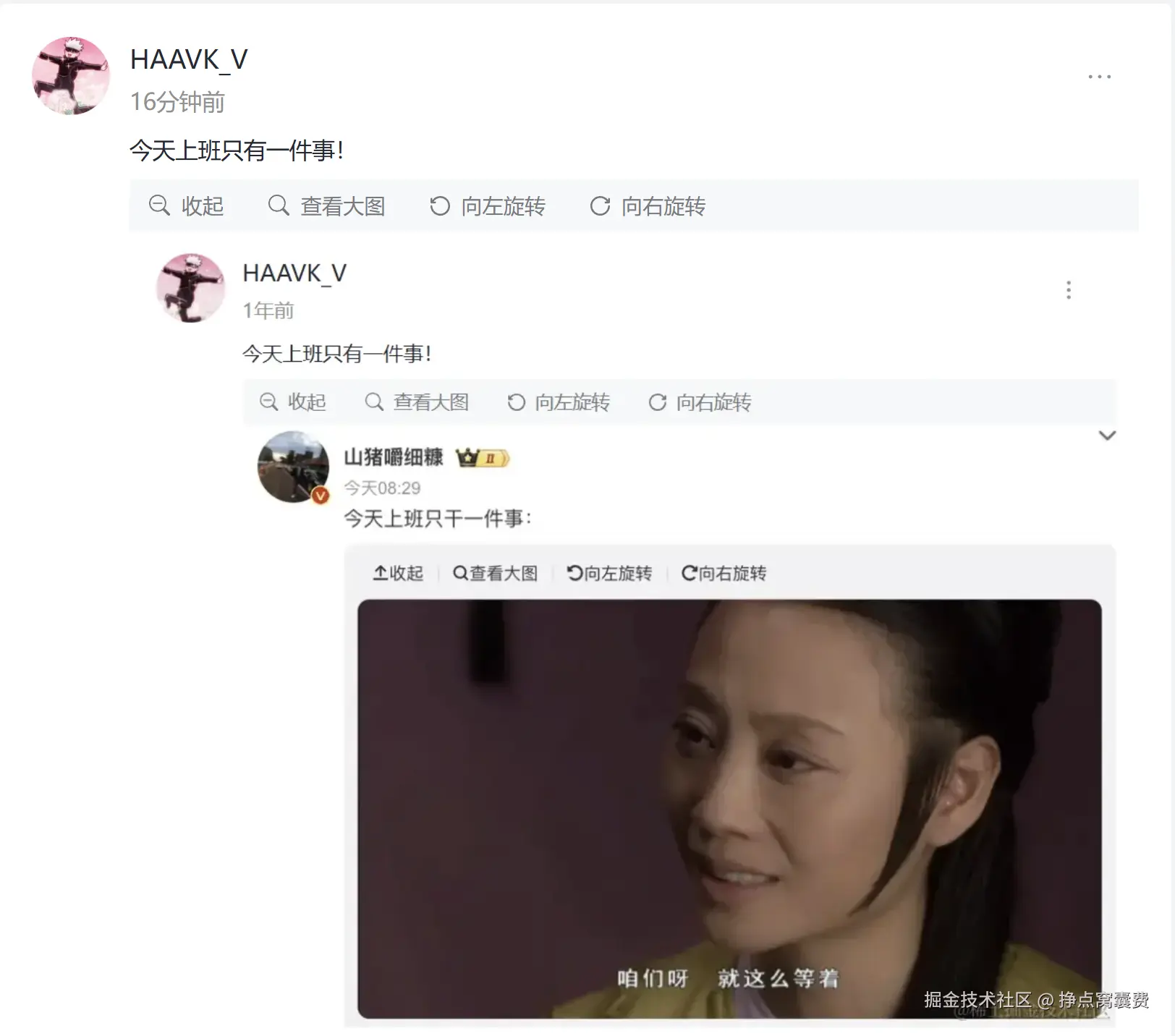 挣点窝囊费于2025-09-30 14:36发布的图片