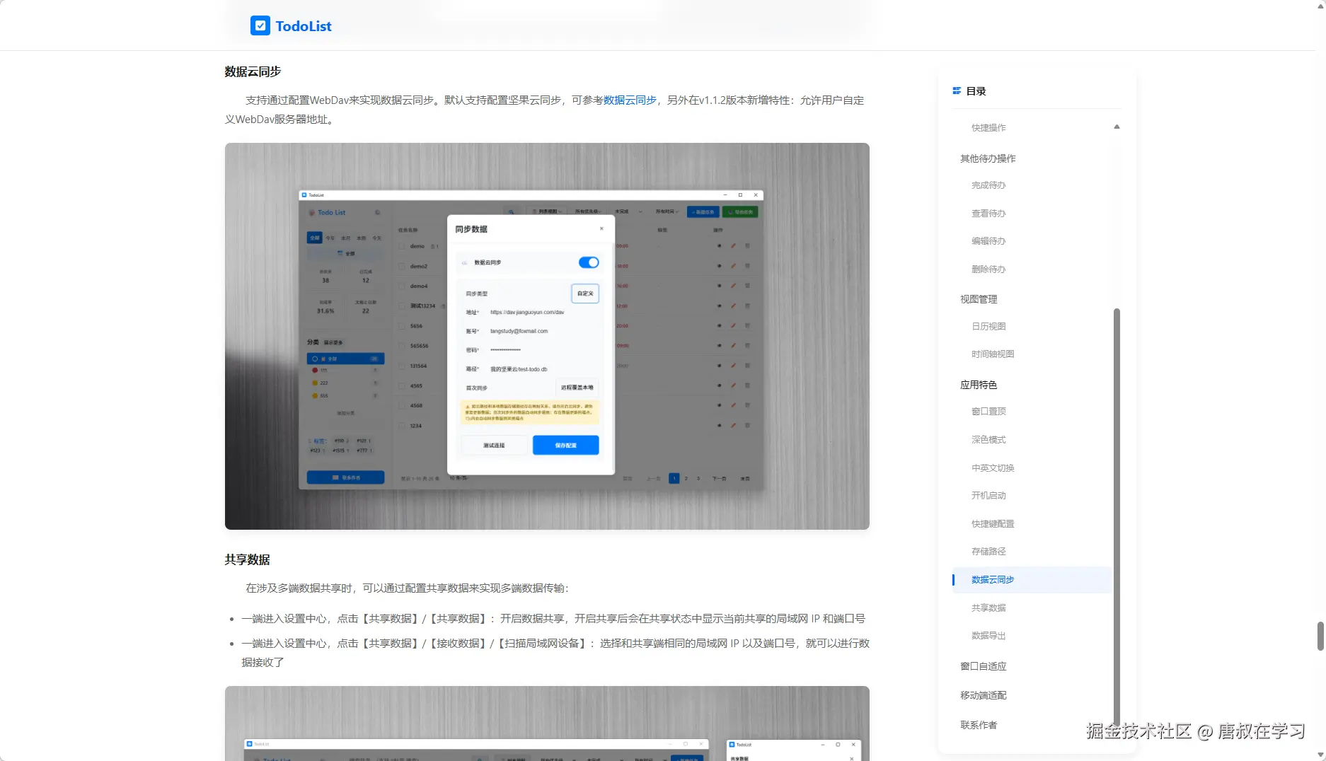 唐叔在学习于2026-07-25 08:09发布的图片