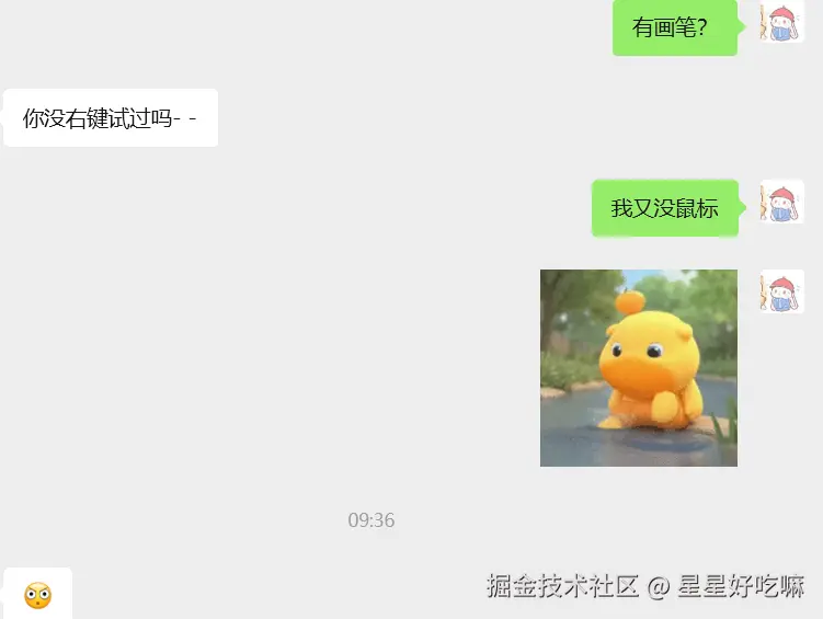 星星好吃嘛于2025-11-27 09:47发布的图片