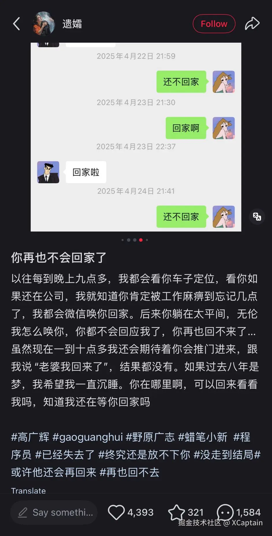 XCaptain于2026-01-23 01:58发布的图片