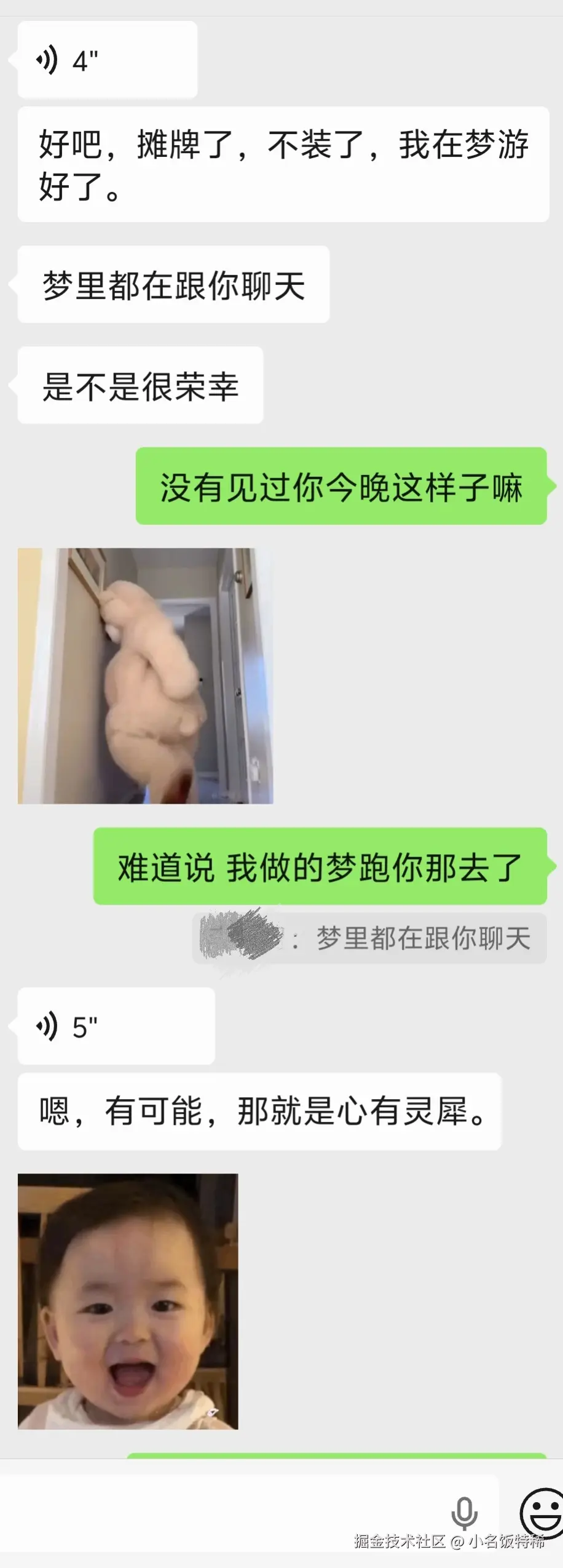 小名饭特稀于2025-11-05 18:41发布的图片