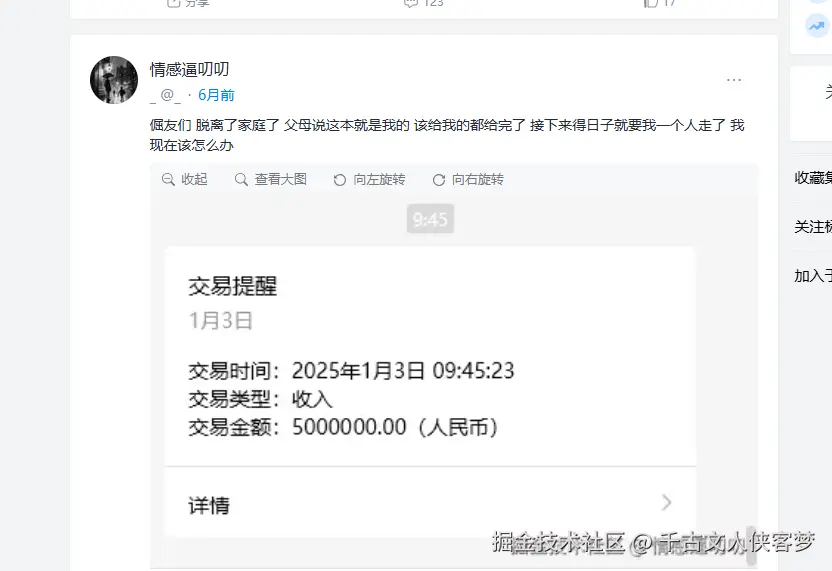 千古文人侠客梦于2025-07-25 14:09发布的图片