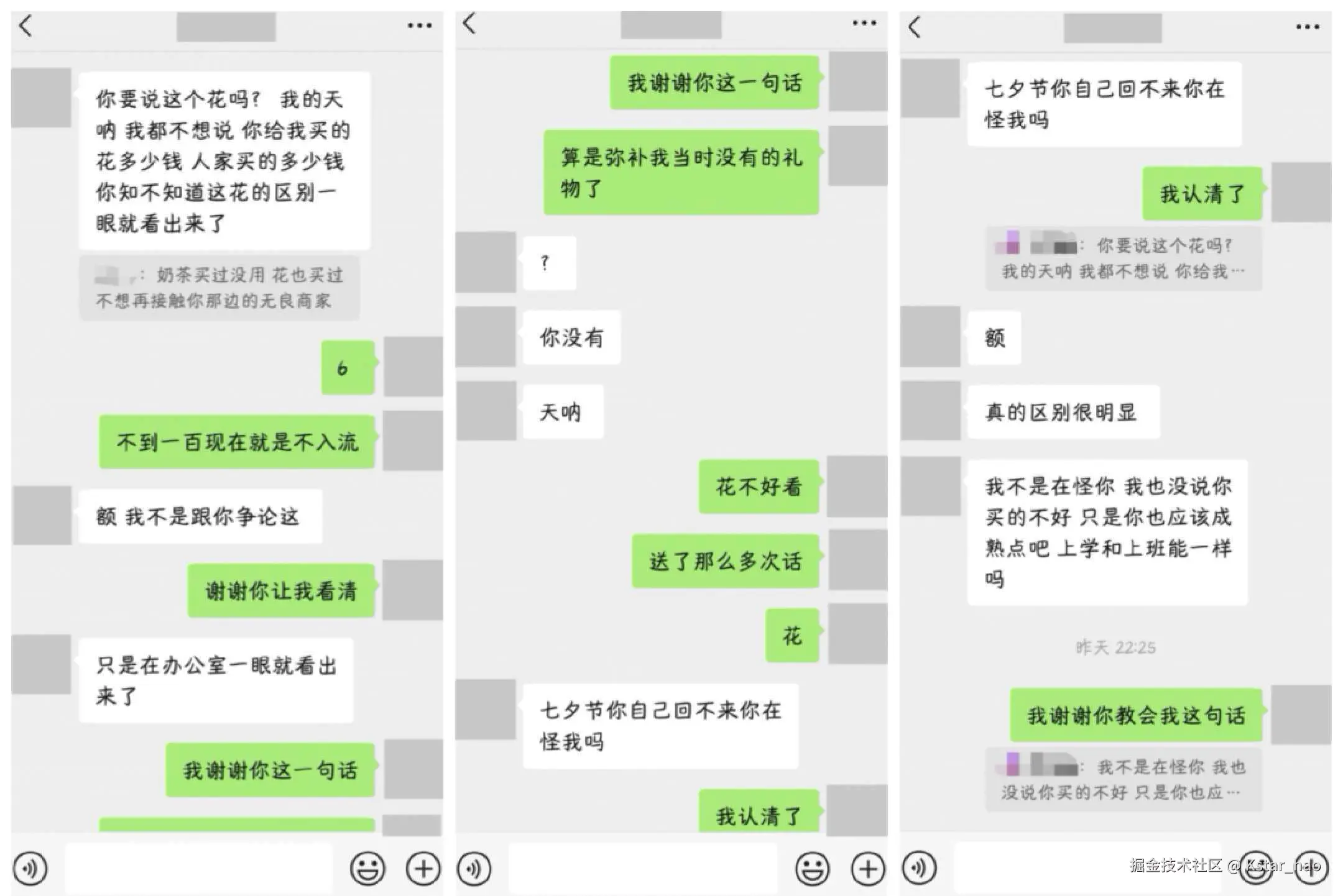Kstar_hao于2025-09-17 01:56发布的图片