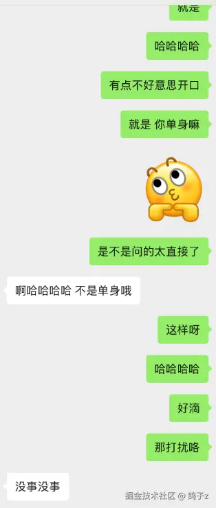 鸽子z于2026-04-22 14:26发布的图片