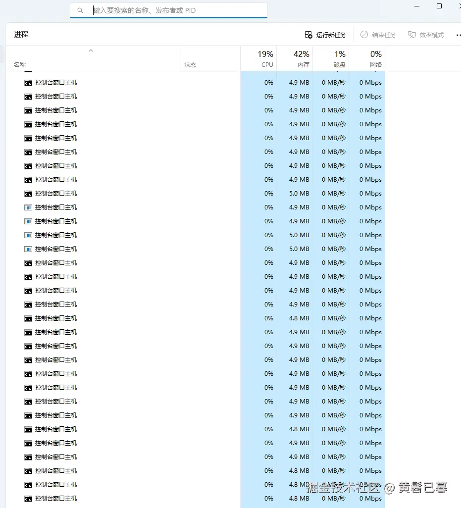 黄髫已暮于2025-03-24 17:44发布的图片