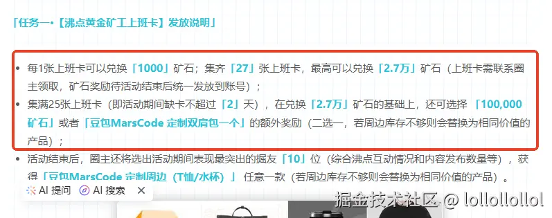 lollollollol于2025-01-02 01:16发布的图片