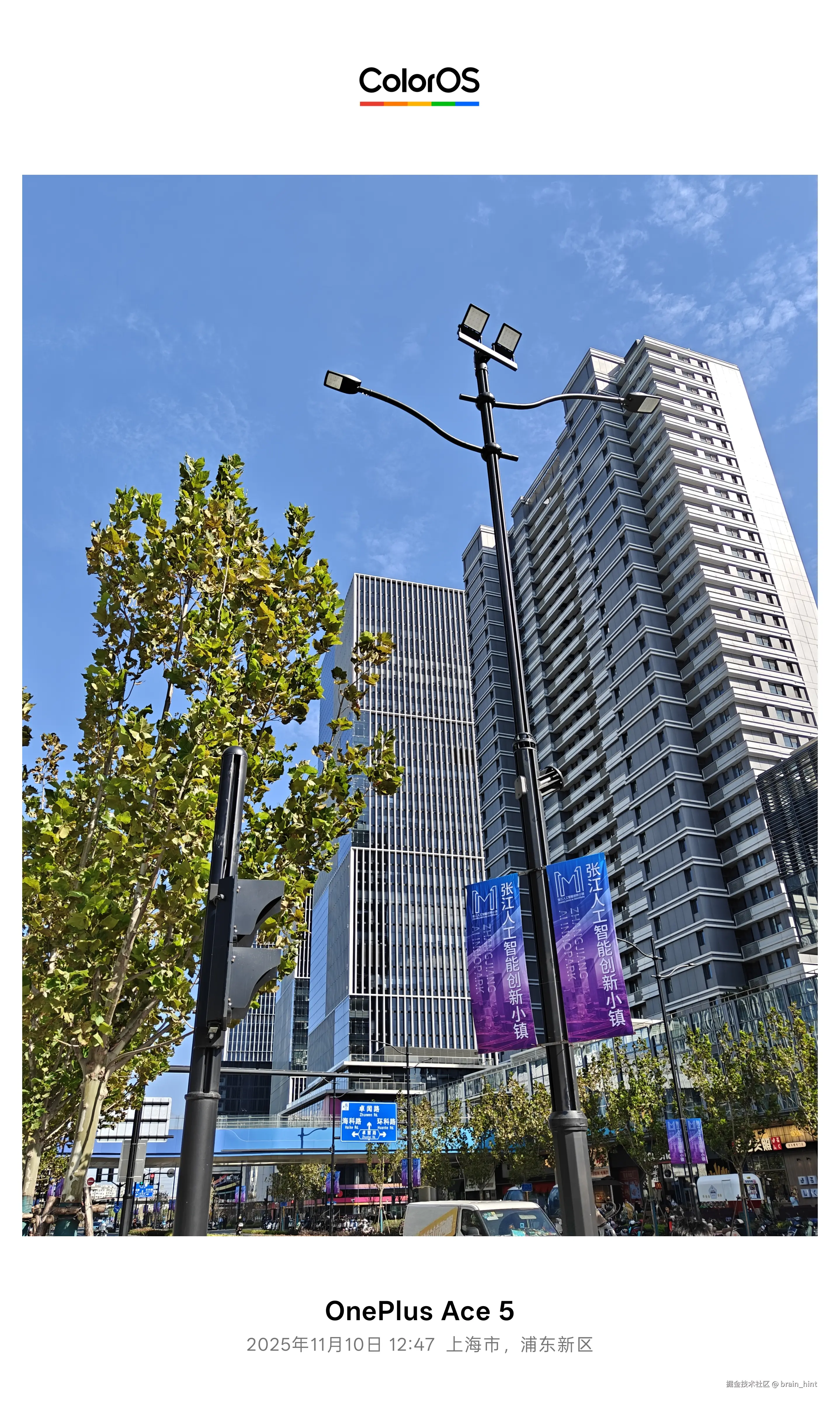 brain_hint于2025-11-10 13:19发布的图片