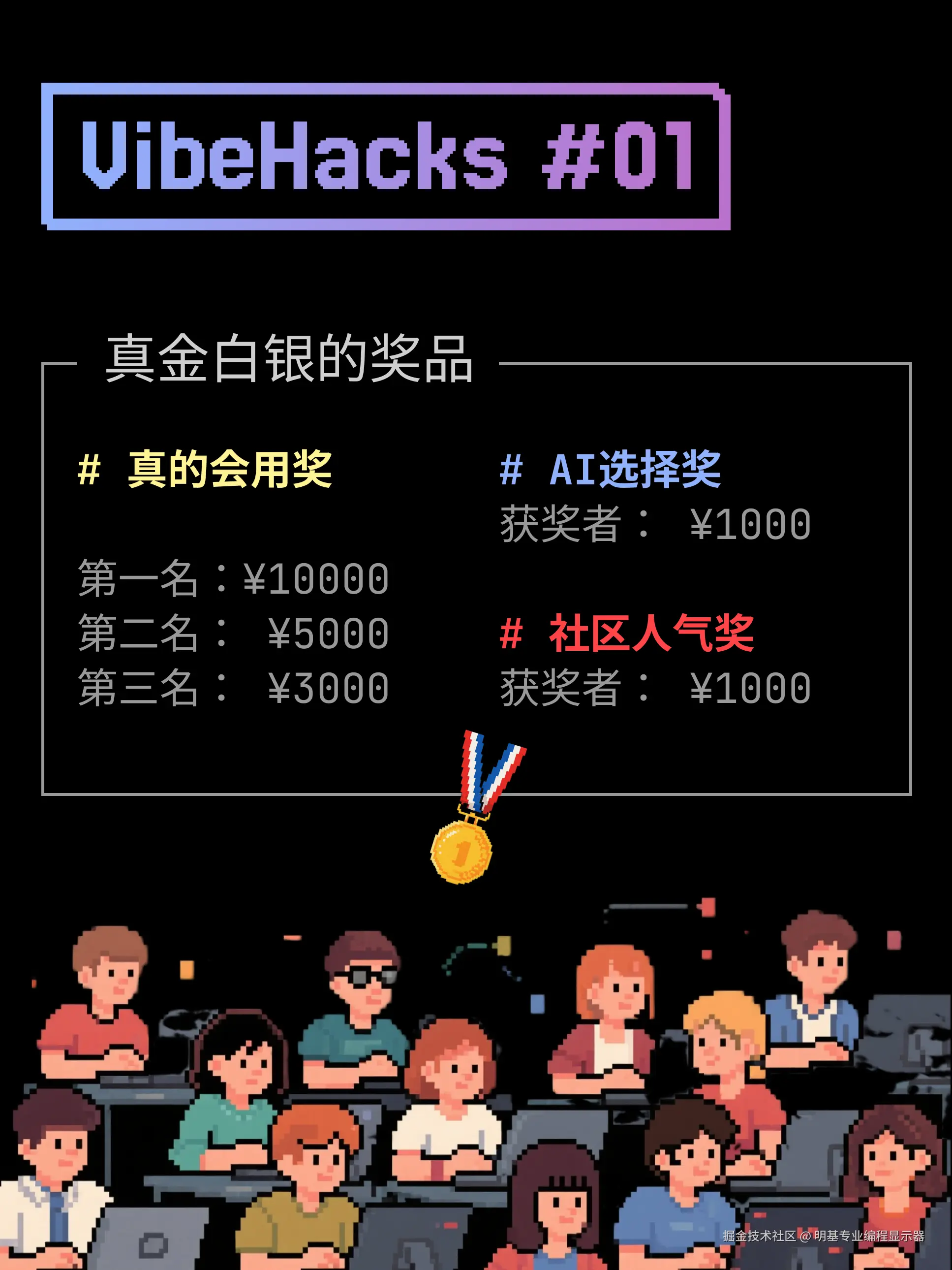 明基专业编程显示器于2025-09-03 08:28发布的图片