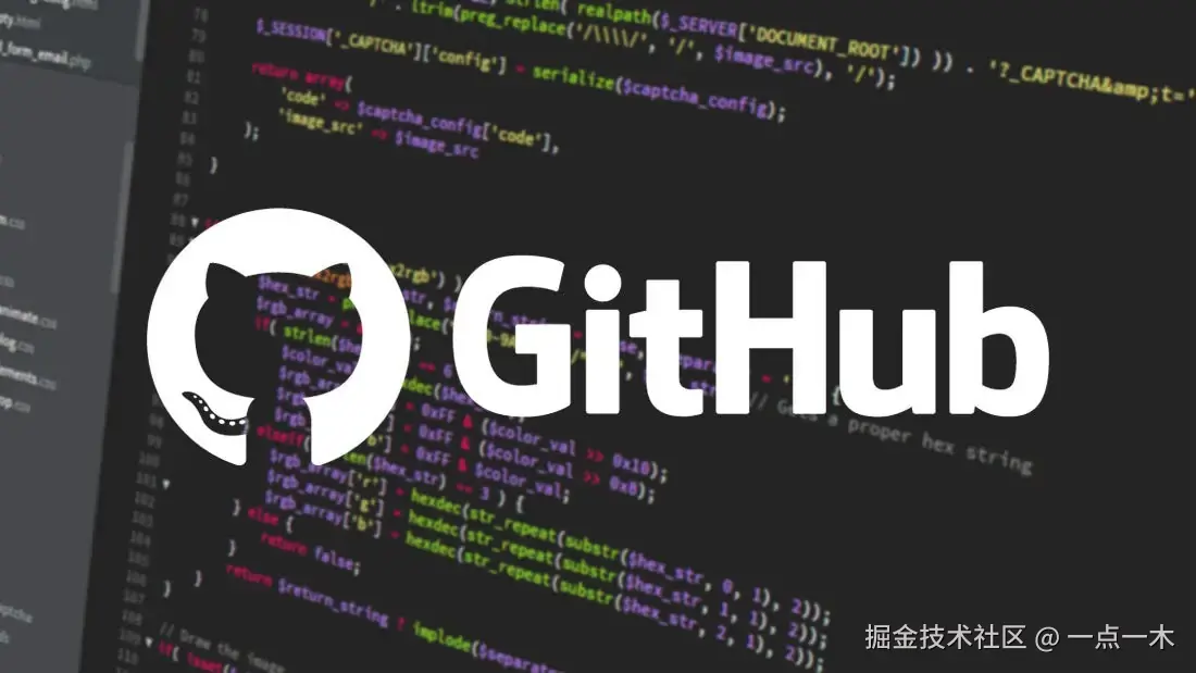 GitHub 热门项目与技术趋势前沿