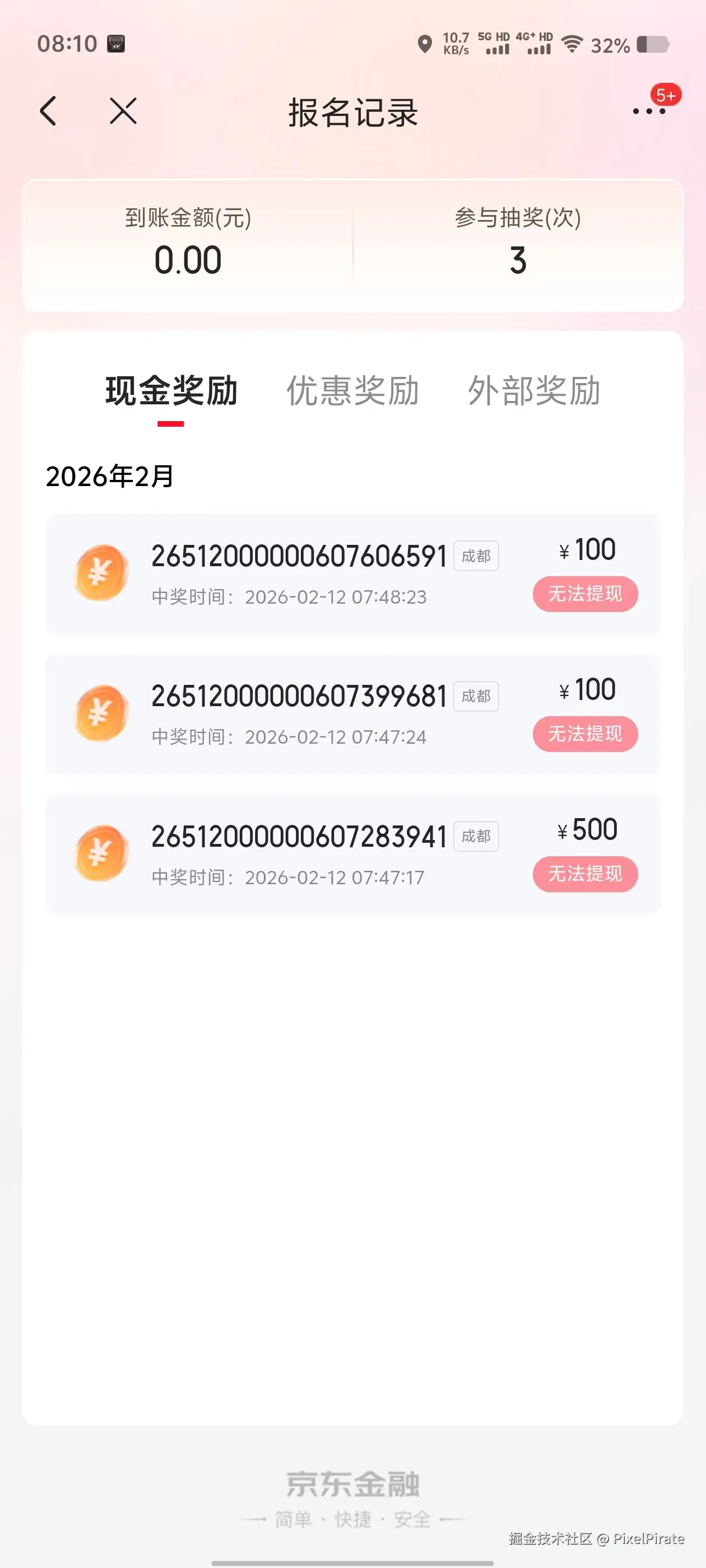 PixelPirate于2026-02-12 09:02发布的图片