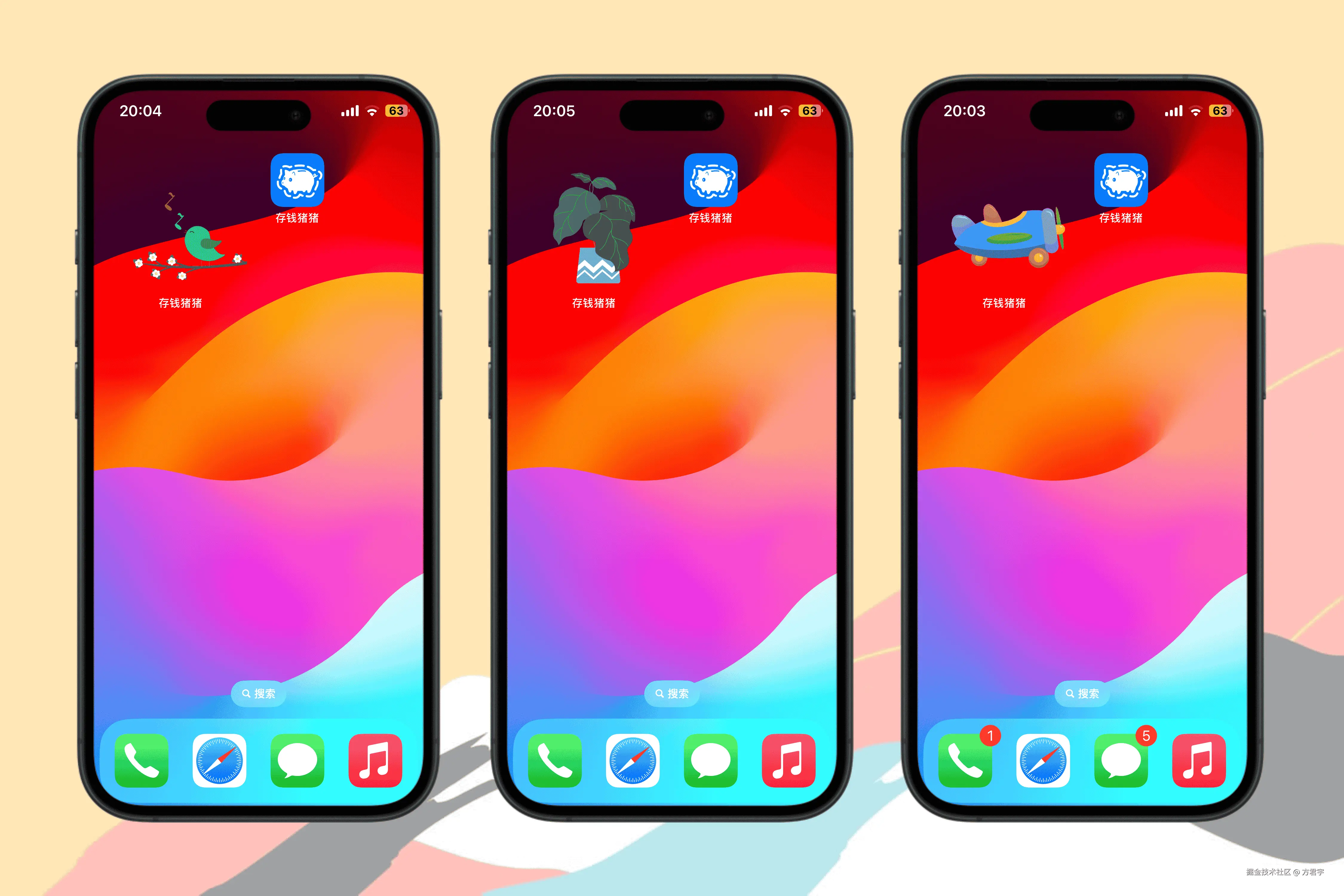 方君宇于2025-12-25 20:14发布的图片