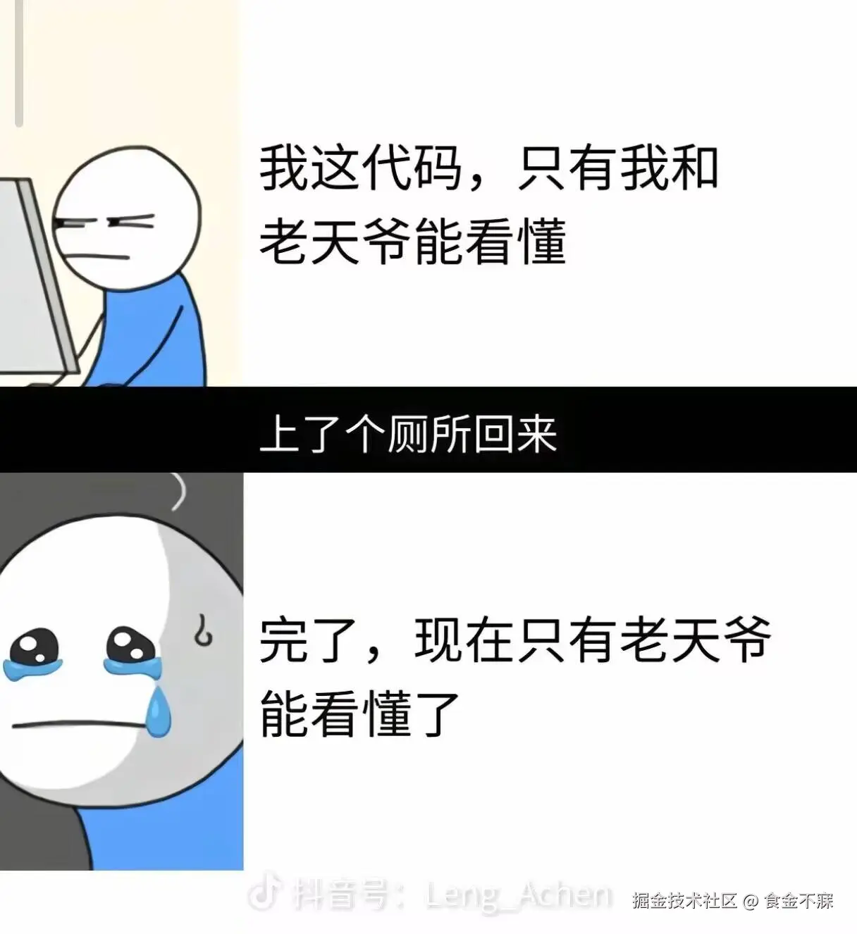 食金不寐于2025-05-21 08:28发布的图片