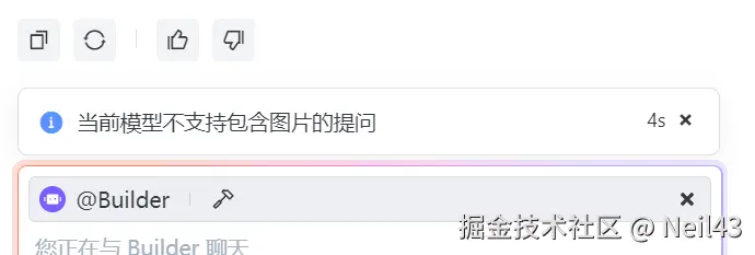 Neil43于2025-05-21 16:16发布的图片