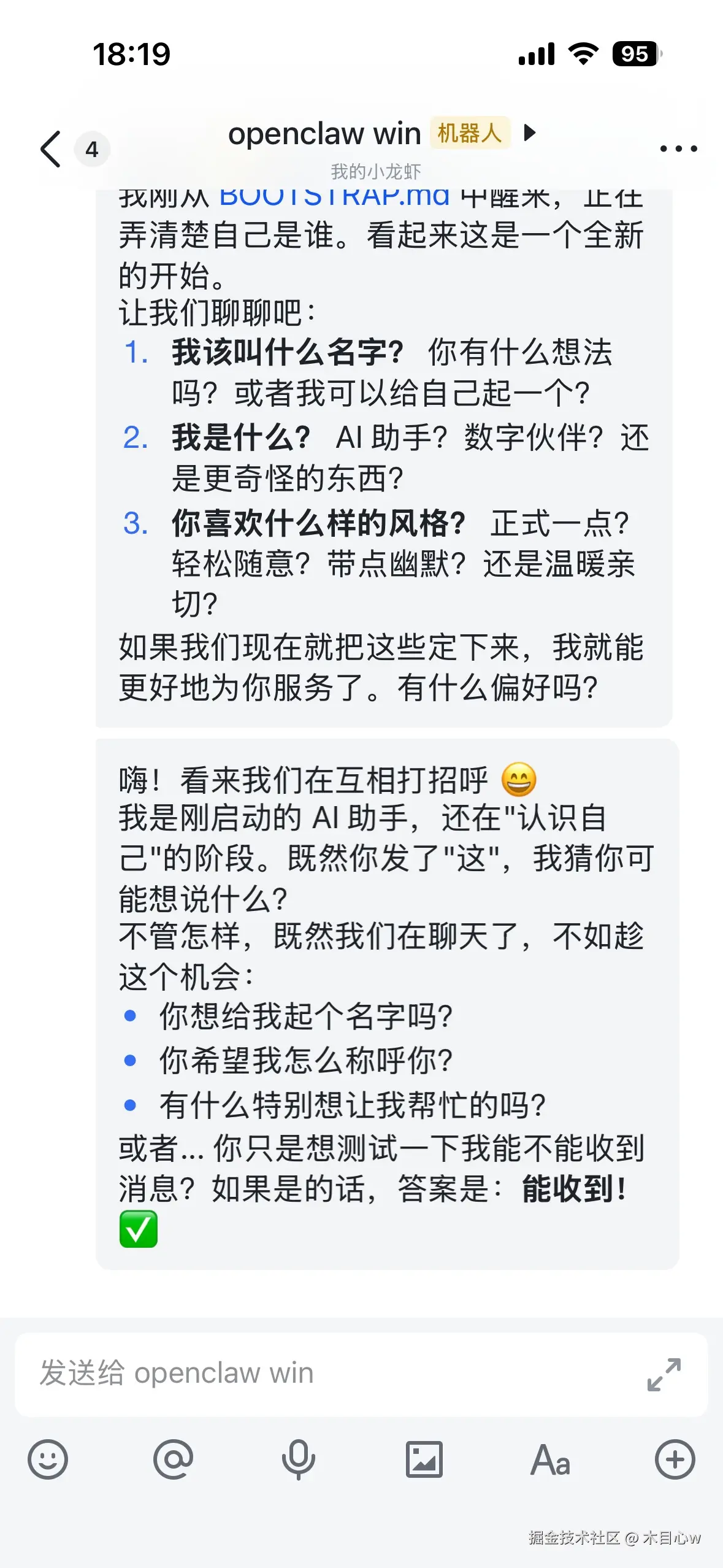 木目心w于2026-03-10 10:07发布的图片