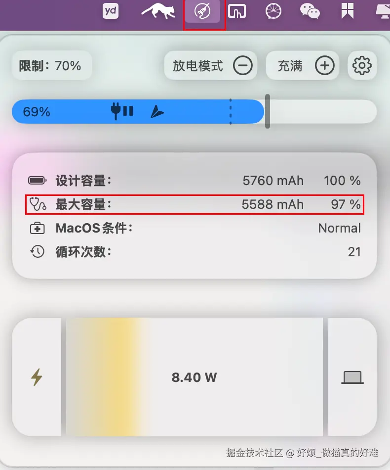 好烦_做猫真的好难于2025-04-15 11:12发布的图片